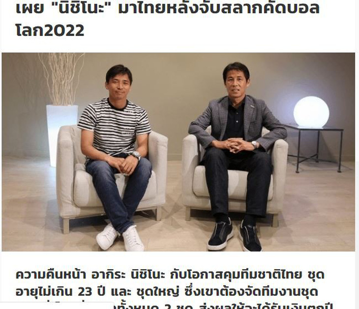 Báo Thái: HLV Nishino sẽ dẫn dắt tuyển Thái Lan sau lễ bốc thăm vòng loại World Cup 2022 - Ảnh 1.