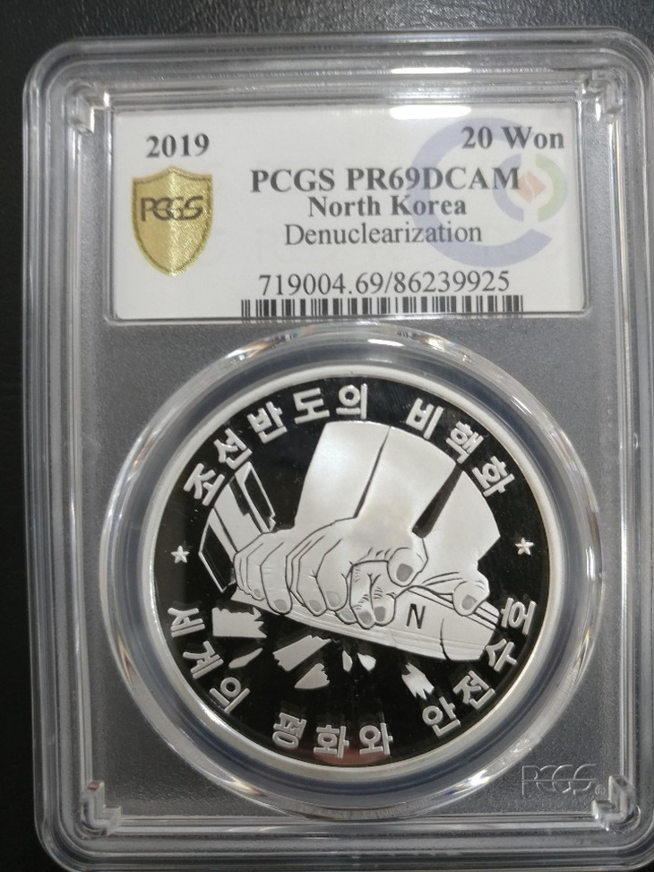 Triều Tiên phát hành đồng xu thể hiện quyết tâm phi hạt nhân hóa - Ảnh 1.