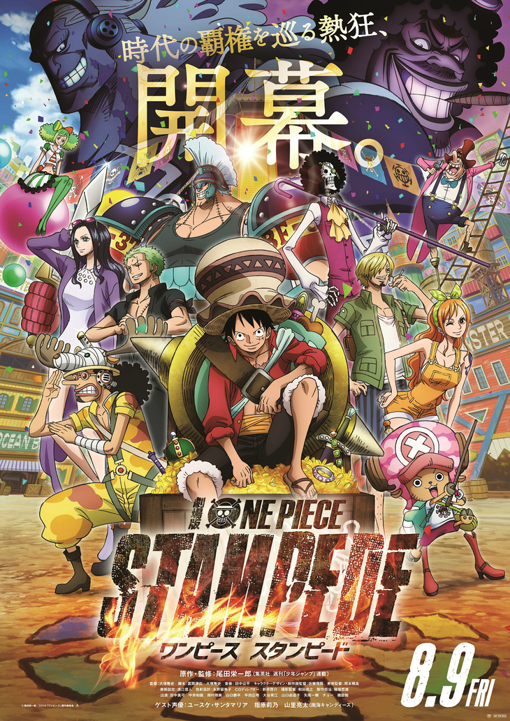 One Piece: Stampede phá kỷ lục phòng vé Nhật - Ảnh 4.