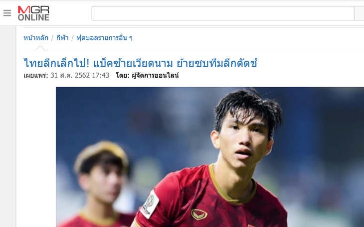 MGR Online: ‘Giải vô địch Thái quá nhỏ, Văn Hậu quyết định sang châu Âu’