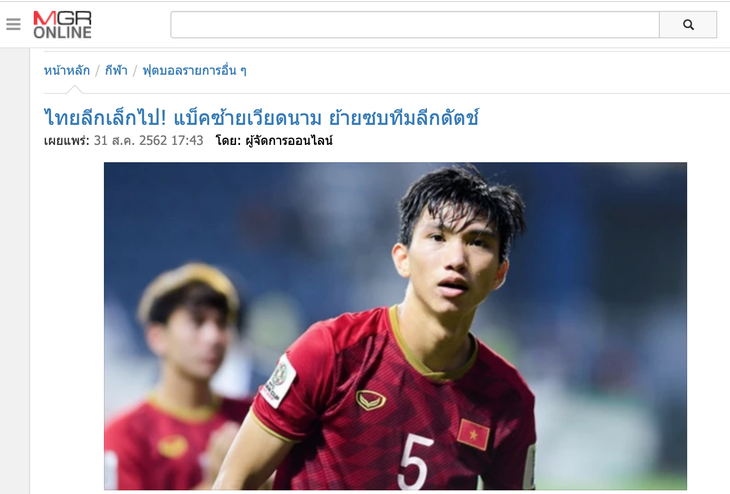 MGR Online: ‘Giải vô địch Thái quá nhỏ, Văn Hậu quyết định sang châu Âu’ - Ảnh 1.