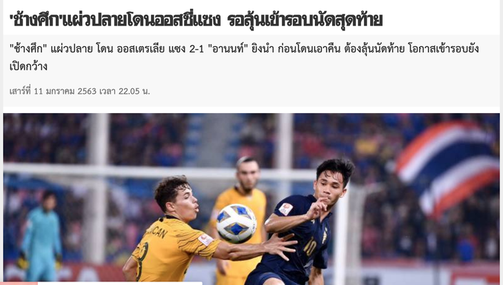 Báo Thái Lan thất vọng, chê U23 quá yếu trước U23 Úc - Ảnh 1.