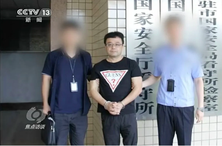 Đài Loan điều tra 3 cựu sĩ quan cao cấp nghi trao tài liệu mật cho Trung Quốc - Ảnh 2.