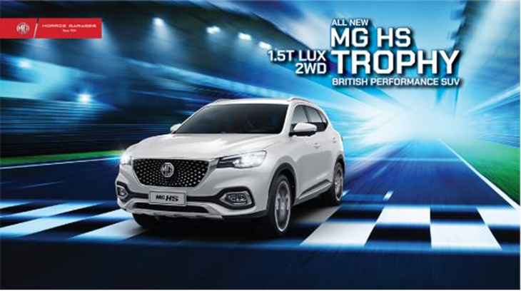 MG Việt Nam chính thức ra mắt MG HS 1.5T Trophy thế hệ mới - Ảnh 1.
