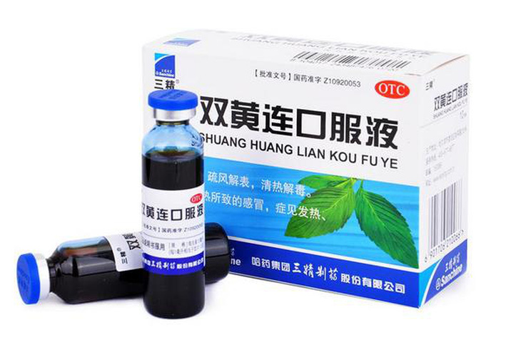 Thực hư chuyện thuốc Song Hoàng Liên có thể trị virus corona? - Ảnh 1.