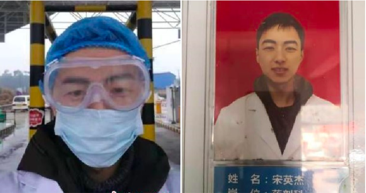 Bác sĩ Trung Quốc đột tử ở tuổi 28 sau 10 ngày đối phó với virus corona - Ảnh 1.