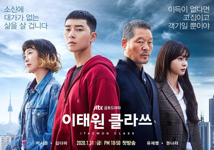 Park Seo Joon tái xuất màn ảnh với vai cựu tù nhân trong Itaewon Class - Ảnh 1.