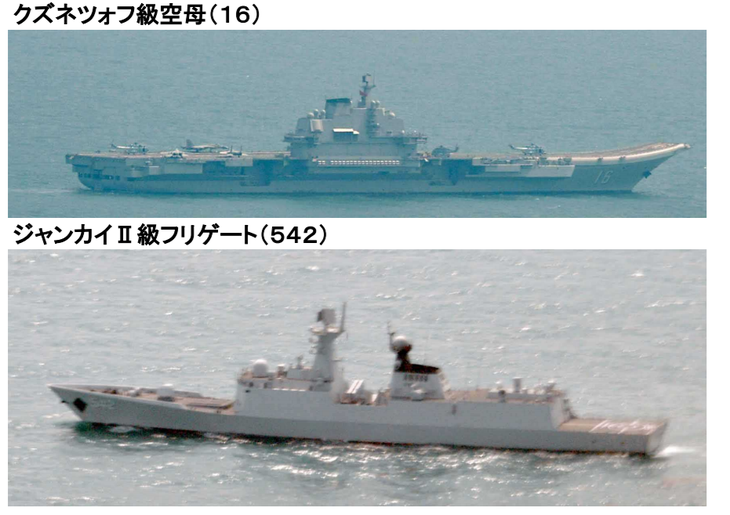 Lộ hành tung tàu sân bay, Trung Quốc thừa nhận vào Biển Đông tập trận - Ảnh 1.