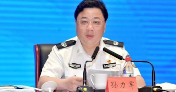 Thứ trưởng Bộ Công an Trung Quốc bị điều tra - Ảnh 1.