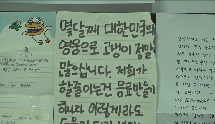 Hàn Quốc phát sóng ‘Tôi đang sống ở Daegu’ - Phim tài liệu ở tâm chấn COVID-19 - Ảnh 9.