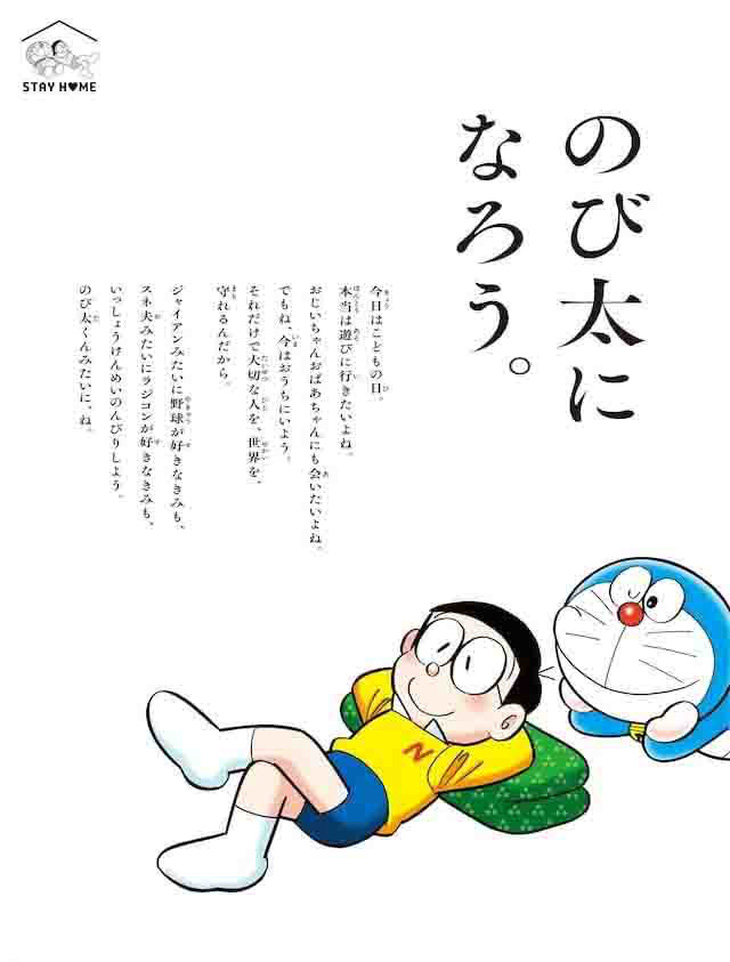 Thế giới đã sẵn sàng chia tay Doraemon chưa? - Ảnh 1.