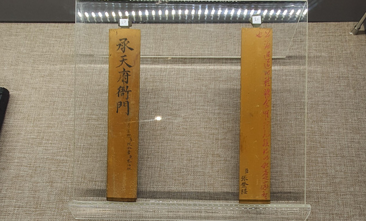 Bảo tàng Cổ vật cung đình Huế triển lãm tư liệu, kỷ vật của hoàng đế Gia Long - Ảnh 10.