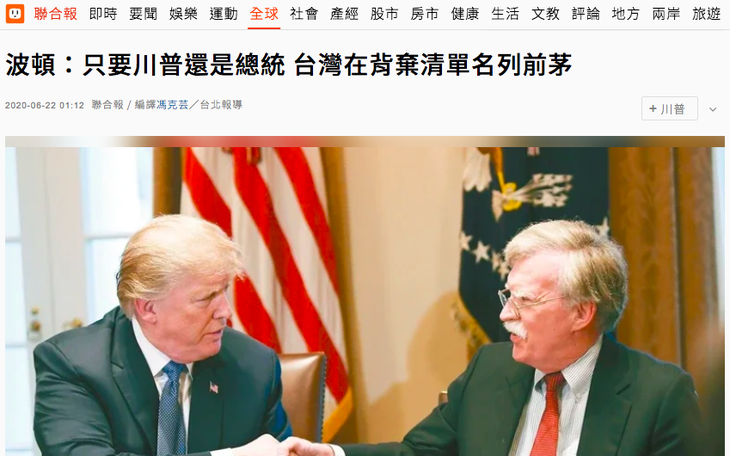 Báo Đài Loan lưu ý khả năng ông Trump phản bội Đài Loan