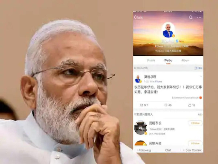Thủ tướng Ấn Độ nghỉ chơi mạng Weibo của Trung Quốc - Ảnh 1.