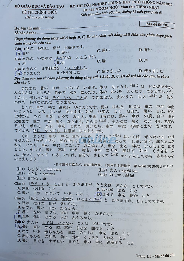 Mời bạn đọc xem đề tiếng Nhật kỳ thi tốt nghiệp THPT 2020 - Ảnh 1.