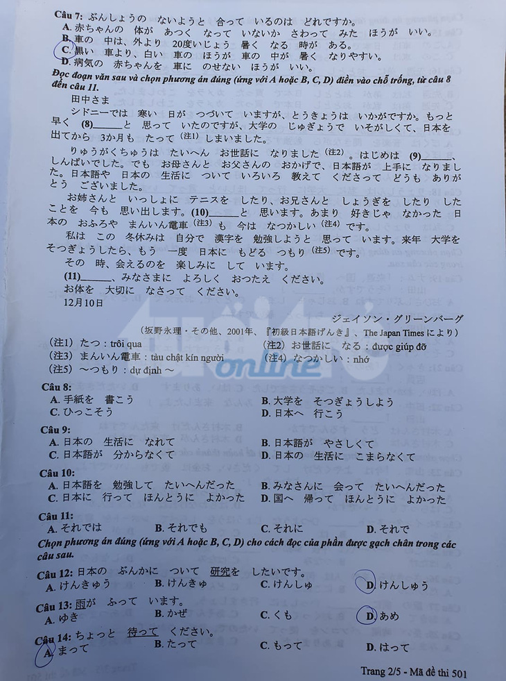 Mời bạn đọc xem đề tiếng Nhật kỳ thi tốt nghiệp THPT 2020 - Ảnh 2.