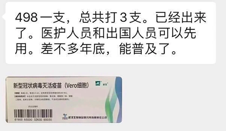 Vắcxin ngừa COVID-19 đã có trên... mạng ở Trung Quốc - Ảnh 2.