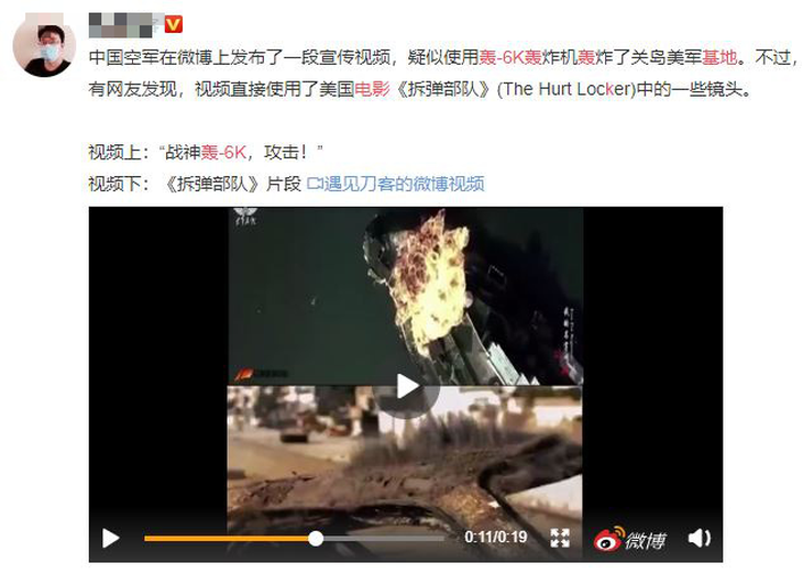 Tướng Mỹ lên tiếng về video Trung Quốc phóng tên lửa nổ tung căn cứ ở đảo Guam - Ảnh 2.