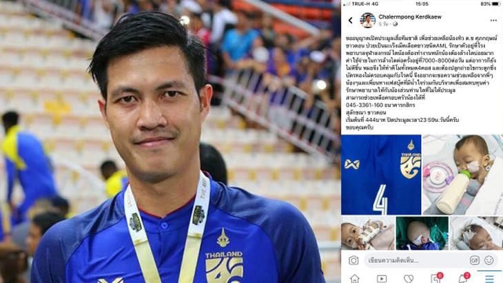 Tuyển thủ Thái Lan bị dân mạng khủng bố vì đăng tin giả trên Facebook kêu gọi quyên góp - Ảnh 1.