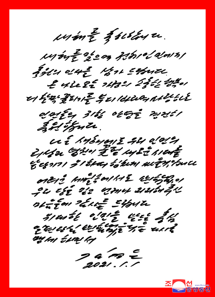 Ông Kim Jong Un không lên truyền hình, gửi thư tay cảm ơn toàn dân - Ảnh 2.