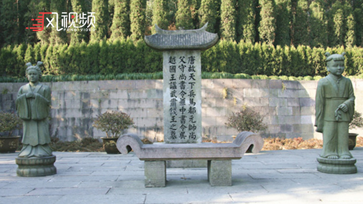 Trung Quốc tuyên án chung thân với 2 người đào trộm mộ cổ - Ảnh 2.