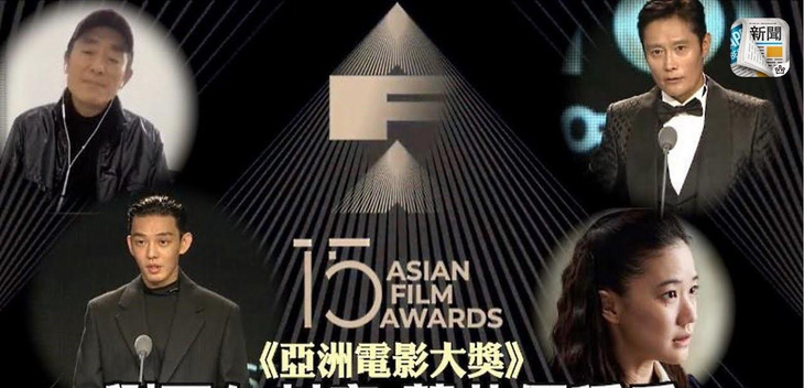 Trương Nghệ Mưu, Yoo Ah In, Aoi Yu… đoạt Giải thưởng điện ảnh châu Á lần thứ 15 - Ảnh 1.