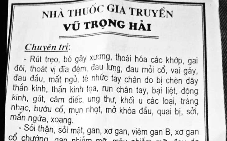 Không khởi tố 