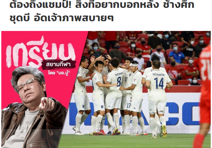 Siam Sports: Thái Lan không ngán Việt Nam và phải đòi lại chức vô địch AFF Suzuki Cup - Ảnh 1.