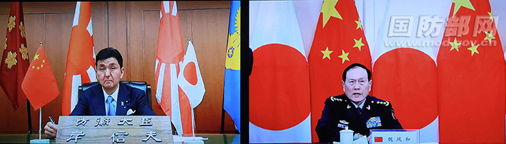 Nhật Bản, Trung Quốc mở đường dây nóng quân sự - Ảnh 2.