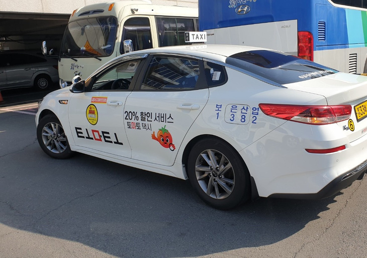 Hàn Quốc triển khai dịch vụ taxi chở người nghi mắc COVID-19 - Ảnh 1.