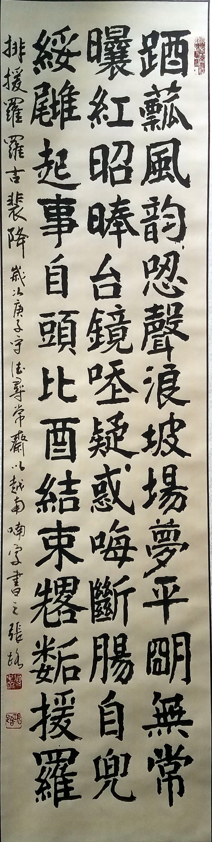 Xem triển lãm thư pháp của Trương Lộ gặp thơ Lê Quý Đôn, Bùi Giáng, Bảo Định Giang - Ảnh 6.