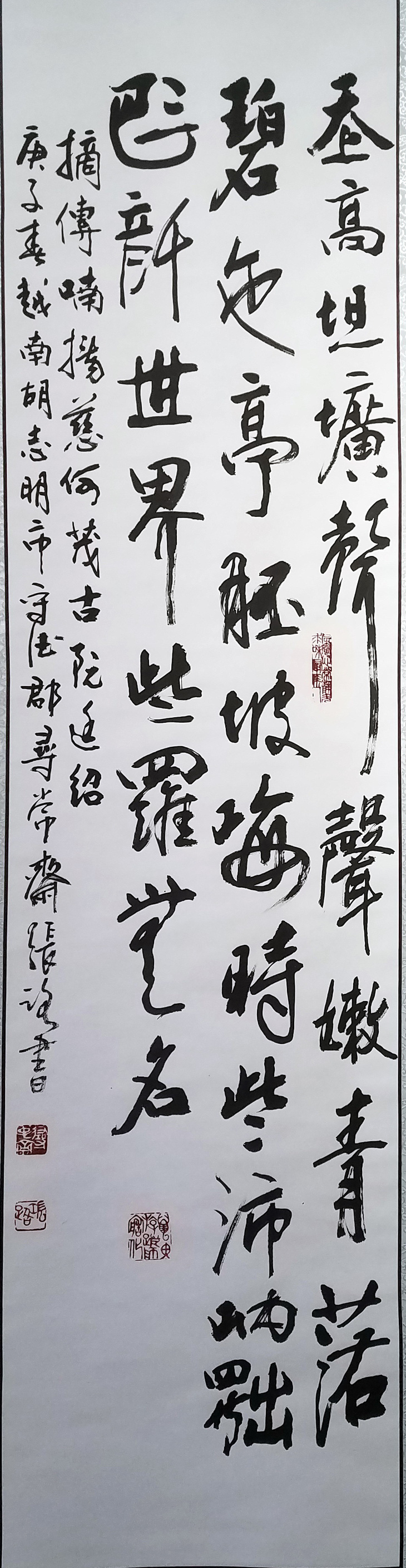 Xem triển lãm thư pháp của Trương Lộ gặp thơ Lê Quý Đôn, Bùi Giáng, Bảo Định Giang - Ảnh 5.