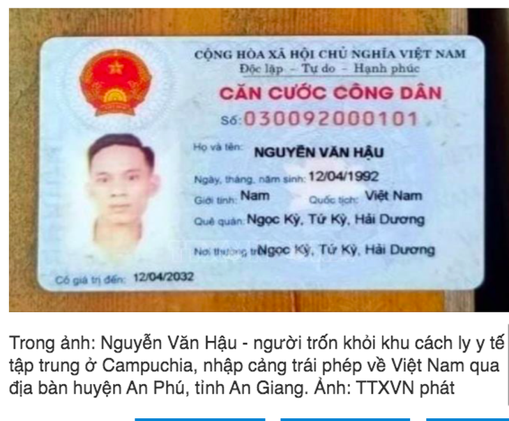 Truy tìm công dân trốn cách ly ở Campuchia, nhập cảnh trái phép về Việt Nam - Ảnh 1.