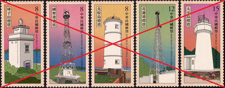 Đài Loan phát hành bộ tem vi phạm chủ quyền Việt Nam - Ảnh 1.