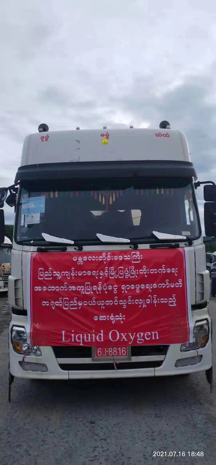 Myanmar phải mua 3.000 tấn oxy lỏng từ Trung Quốc - Ảnh 2.