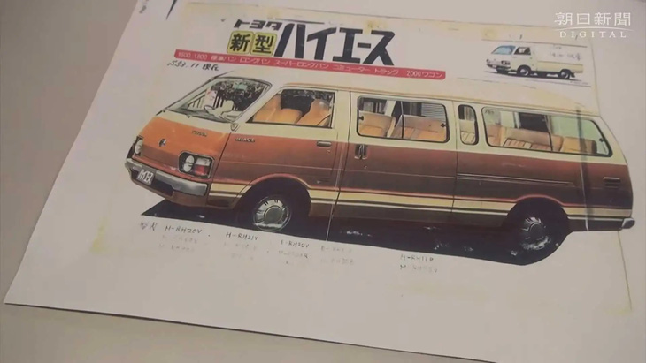 Cảnh sát Nhật phân biệt xe khi bắt tội phạm bằng cách sưu tập 17.000 tờ rơi quảng cáo ôtô - Ảnh 2.