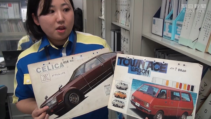 Cảnh sát Nhật phân biệt xe khi bắt tội phạm bằng cách sưu tập 17.000 tờ rơi quảng cáo ôtô - Ảnh 4.