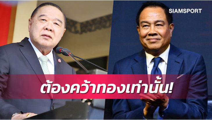 Chủ tịch Liên đoàn Bóng đá Thái Lan nên từ chức nếu thua ở SEA Games 2023 - Ảnh 1.