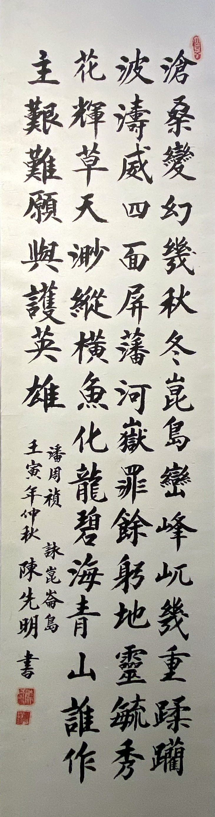 Thưởng thức văn chương Nguyễn Du, Cao Bá Quát, Phan Châu Trinh... qua tác phẩm của 6 thư pháp gia - Ảnh 5.