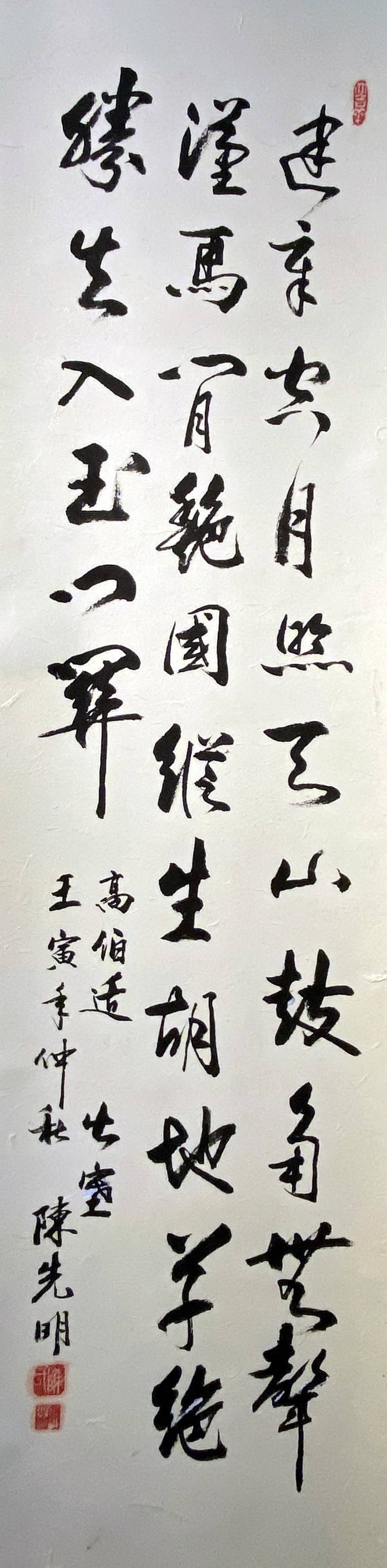 Thưởng thức văn chương Nguyễn Du, Cao Bá Quát, Phan Châu Trinh... qua tác phẩm của 6 thư pháp gia - Ảnh 6.