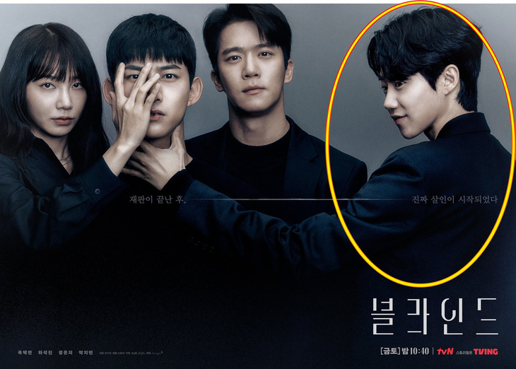 Phim Hàn càng ngày càng ngất nghểu, tạo nên cú plot twist kể từ poster - Hình ảnh 5.