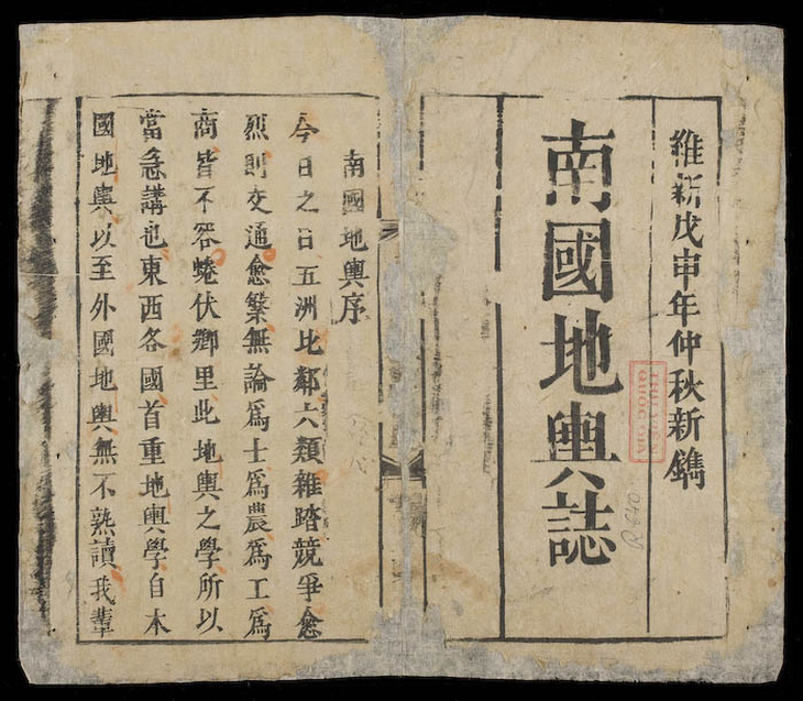Vụ mất 25 cuốn sách cổ ở Viện Nghiên cứu Hán Nôm: Đã tìm thấy một cuốn - Ảnh 1.