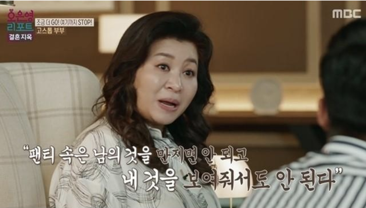 Show thực tế Hàn gây tranh cãi kịch liệt khi có cảnh ‘quấy rối’ ngay trên sóng - Ảnh 3.