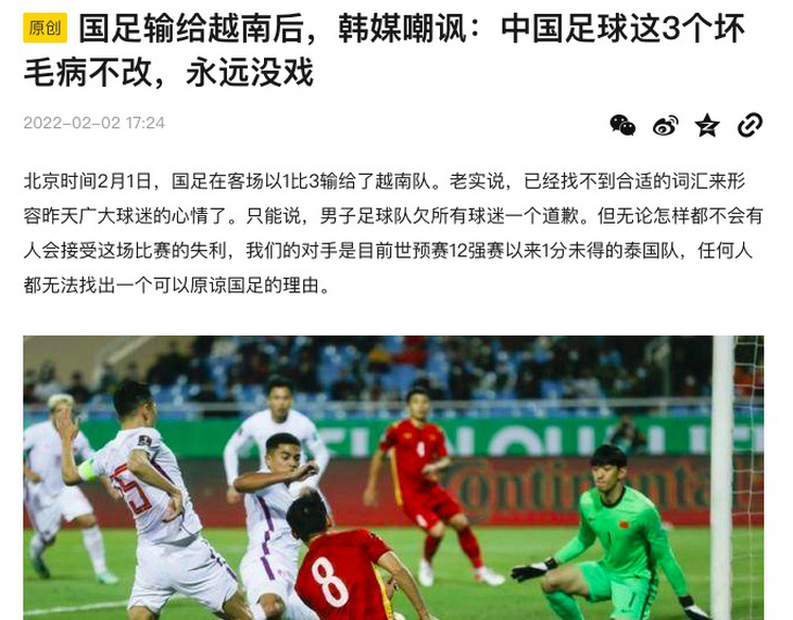 Cựu HLV tuyển Trung Quốc: Trình độ bóng đá của Việt Nam với Trung Quốc bằng nhau - Ảnh 3.