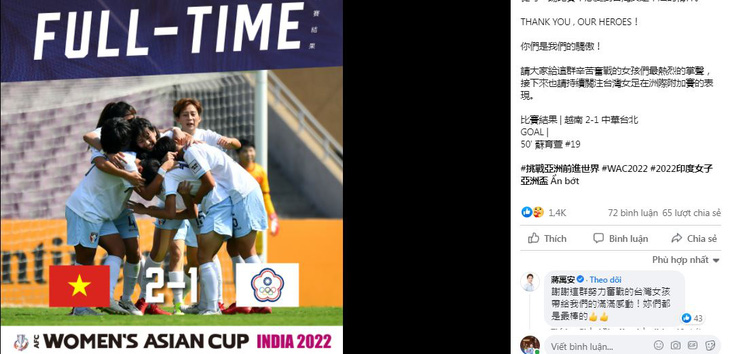 Cổ động viên Đài Loan ca ngợi đội nhà là người hùng và cảm thấy tự hào dù thua Việt Nam - Ảnh 1.