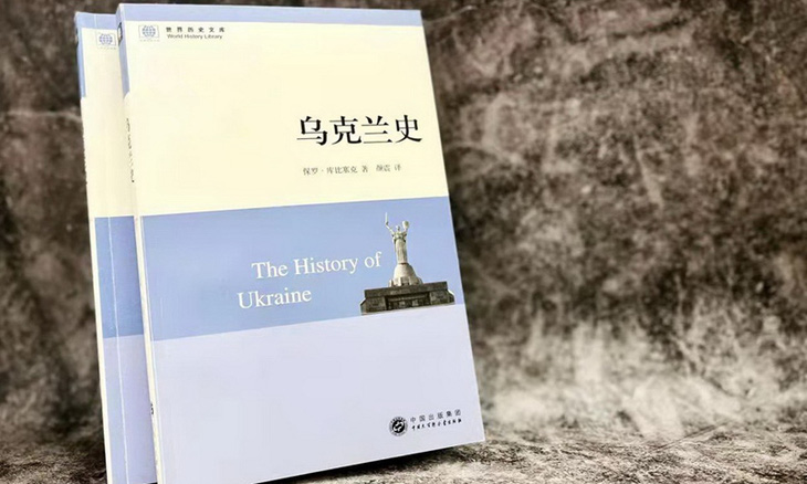 Sách về Nga, Ukraine cháy hàng tại Trung Quốc - Ảnh 1.