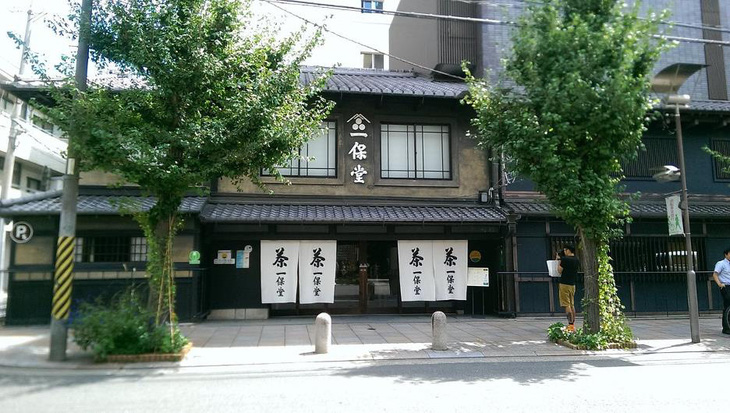 Khát vọng về một đô thị văn hóa bản sắc từ trung tâm trà đạo Kyoto - Ảnh 2.