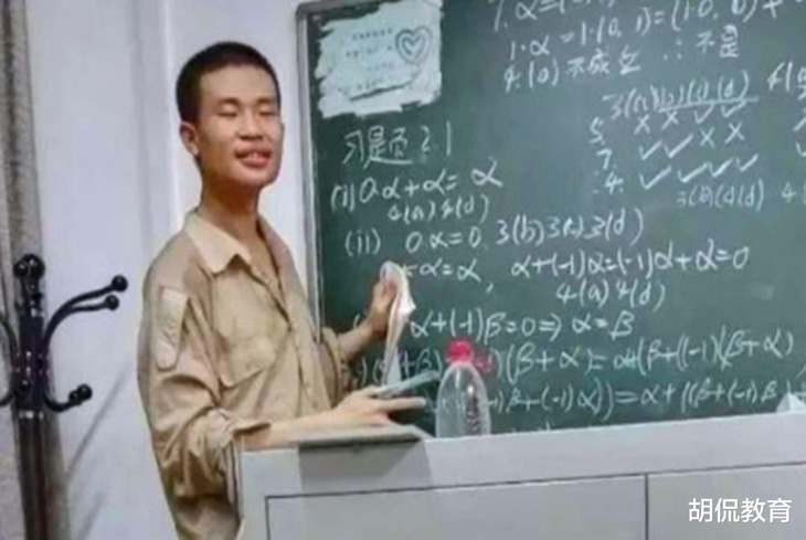 Thiên tài Trung Quốc giải thành công bài toán khiến 6 tiến sĩ chật vật suốt 4 tháng - Ảnh 1.