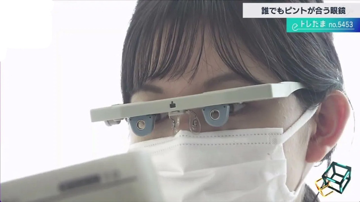 Nhật Bản chế tạo kính thông minh có thể chữa được cả cận thị và viễn thị - Ảnh 1.