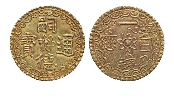 Số phận kỳ lạ của báu vật thời Nguyễn: Bất ngờ kho vàng, bạc của triều đình Huế ở Paris - Ảnh 2.